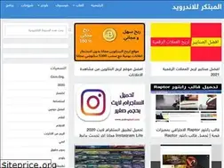 Sites similar to tickdroid.blogspot.com