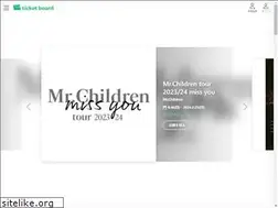 Sites similar to tickebo.jp