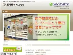 Sites similar to ticket-angel.com