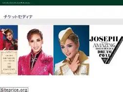 Sites similar to ticket-cd.jp
