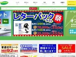 Sites similar to ticket-center-inc.com