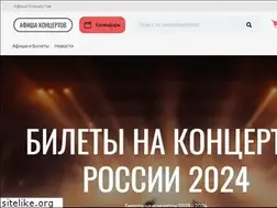 Sites similar to ticket-concert.com