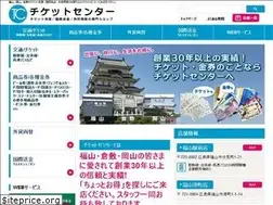 Sites similar to ticket-grove.com