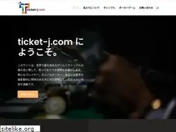 Sites similar to ticket-j.com