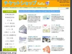 Sites similar to ticket-kaka.com