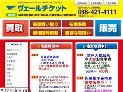 Sites similar to ticket-kurashiki.com
