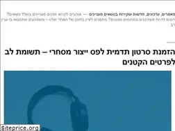 Sites similar to ticket-line.co.il