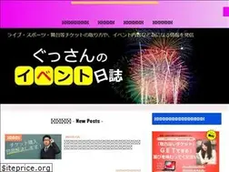 Sites similar to ticket-meister.club