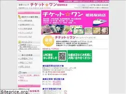 Sites similar to ticket-one.co.jp