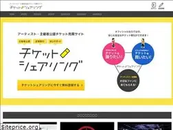Sites similar to ticket-sharing.com
