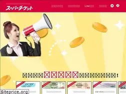 Sites similar to ticket-super.com