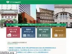 Sites similar to ticket-web-shochiku.com