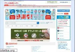 Sites similar to ticket.co.jp