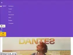 Sites similar to ticket.kiev.ua