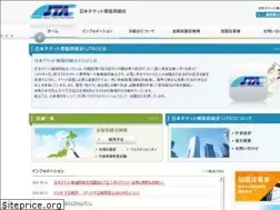 Sites similar to ticket.or.jp