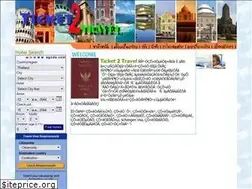 Sites similar to ticket2travel.co.th