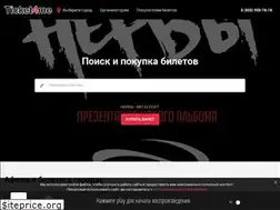 Sites similar to ticket4me.ru