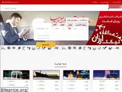 Sites similar to ticketarzan.com