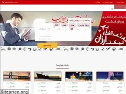 Sites similar to ticketarzan.ir