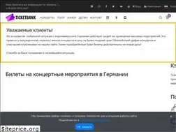 Sites similar to ticketbank.de