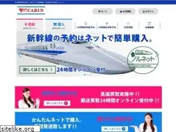 Sites similar to ticketcabin.com