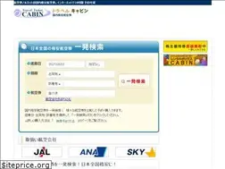 Sites similar to ticketcabin.net