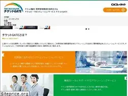 Sites similar to ticketgate.jp