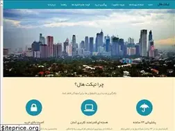 Sites similar to tickethall.ir