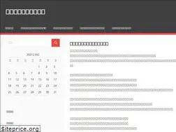 Sites similar to ticketing-office.com