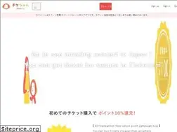 Sites similar to ticketjam.net