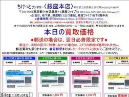 Sites similar to ticketkaitori.jp