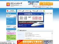 Sites similar to ticketking.jp