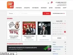 Sites similar to ticketland.ru
