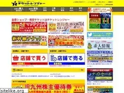 Sites similar to ticketlife.jp