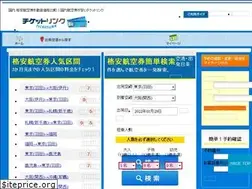 Sites similar to ticketlink.jp