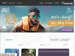 Sites similar to ticketmx.com