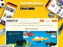 Sites similar to ticketon.kz