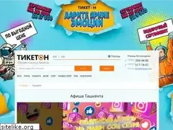 Sites similar to ticketon.me