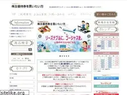 Sites similar to ticketonline.jp