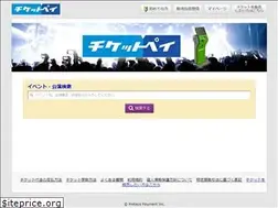 Sites similar to ticketpay.jp
