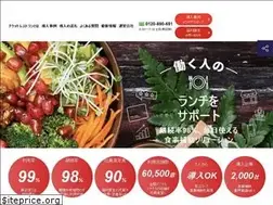 Sites similar to ticketrestaurant.jp