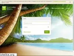 Sites similar to tickets-pro.ru