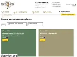 Sites similar to tickets-russia.ru