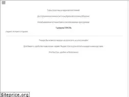 Sites similar to tickets-sochi.ru