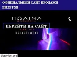 Sites similar to tickets.gagarina.com