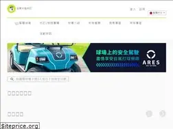 Sites similar to tickets.golface.com.tw