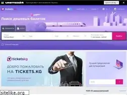 Sites similar to tickets.kg