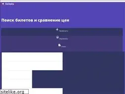 Sites similar to tickets.kz