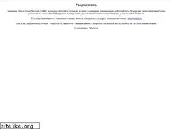 Sites similar to tickets.ru