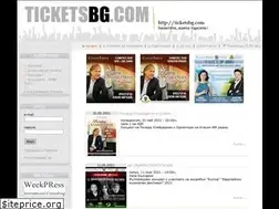 Sites similar to ticketsbg.com